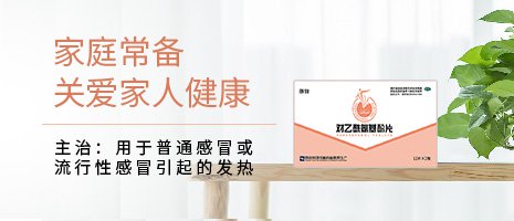 Sub Banner2